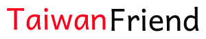 taiwanfriend.com